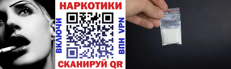 Виды наркоты Когалым БУТИРАТ  Марихуана  Alpha PVP  Меф  Гашиш 