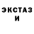 Амфетамин Розовый VintageViking