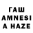 МЕФ mephedrone COOL AMINE