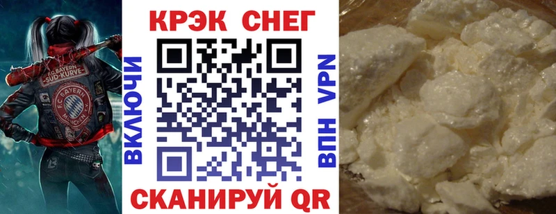 где можно купить   Когалым  COCAIN Эквадор 
