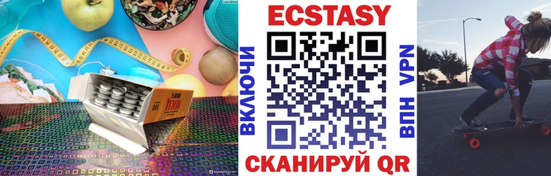 продажа наркотиков  MEGA tor  ЭКСТАЗИ круглые  Когалым 