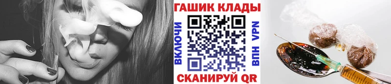где купить наркоту  Когалым  ГАШИШ гашик 