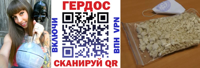 ГЕРОИН герыч  Когалым 