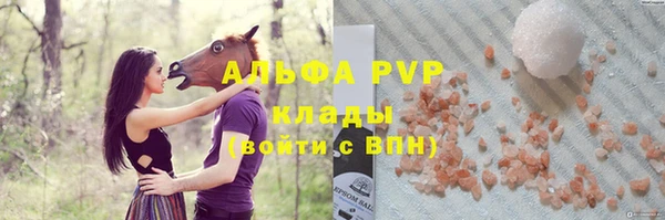 ешки Бронницы