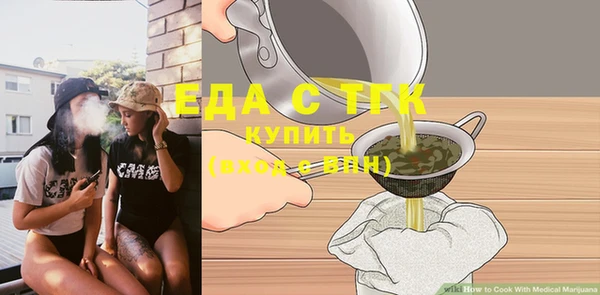 ГАЛЛЮЦИНОГЕННЫЕ ГРИБЫ Приозерск