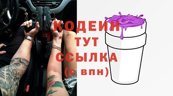 скорость Бугульма