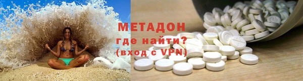 скорость Бугульма
