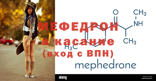 mix Бородино