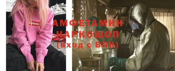 герыч Протвино