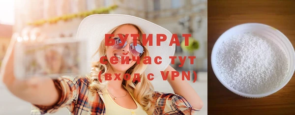 ешки Бронницы