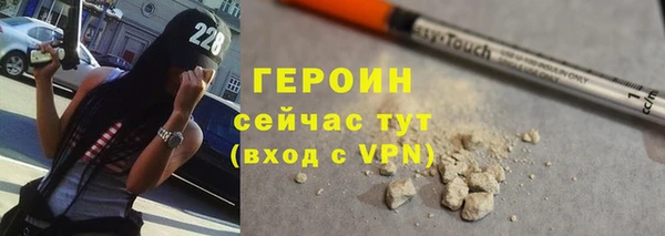 кокаин Порхов