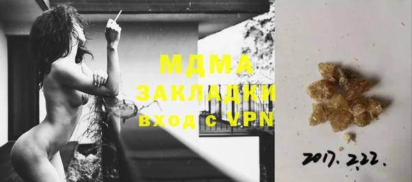 mix Бородино