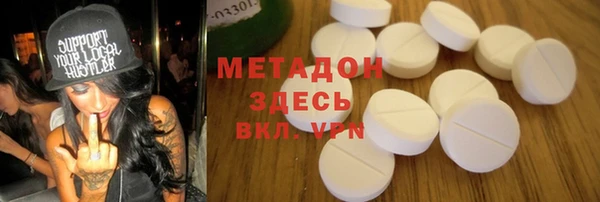 mix Бородино