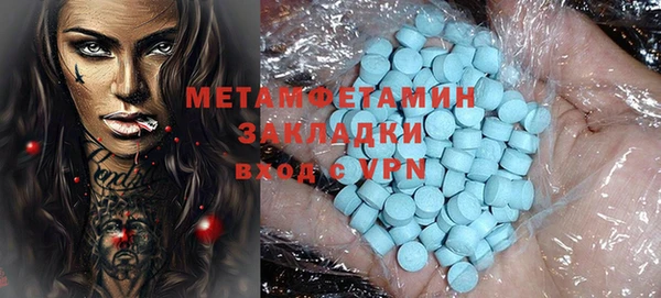 скорость Бугульма