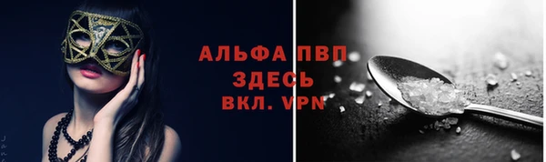 скорость Бугульма