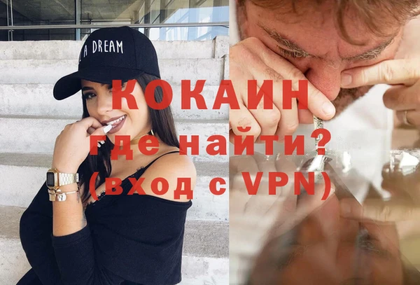 амфетамин Похвистнево