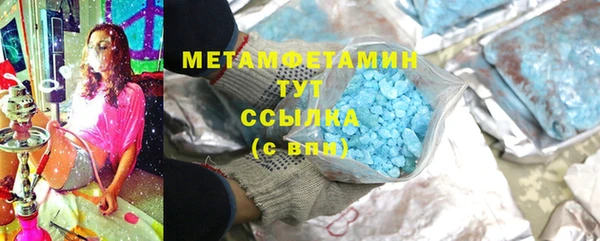 ешки Бронницы