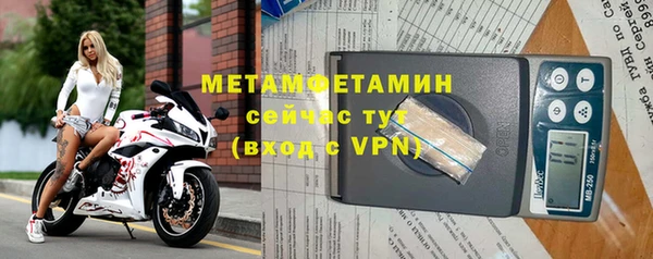 скорость Бугульма