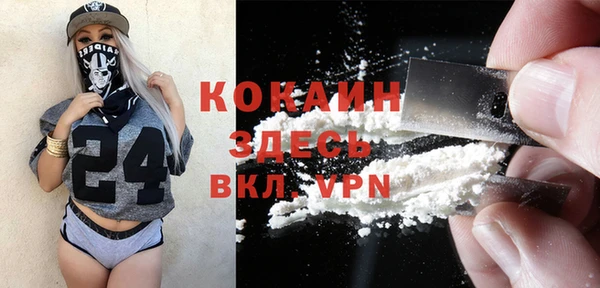 скорость Бугульма
