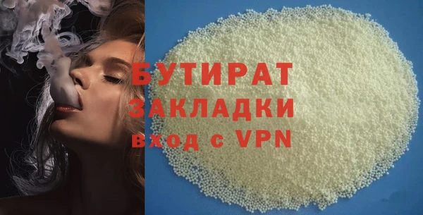 ешки Бронницы