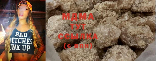 mix Бородино