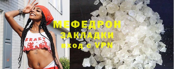 ешки Бронницы