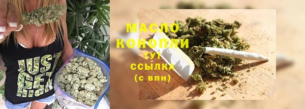 ешки Бронницы