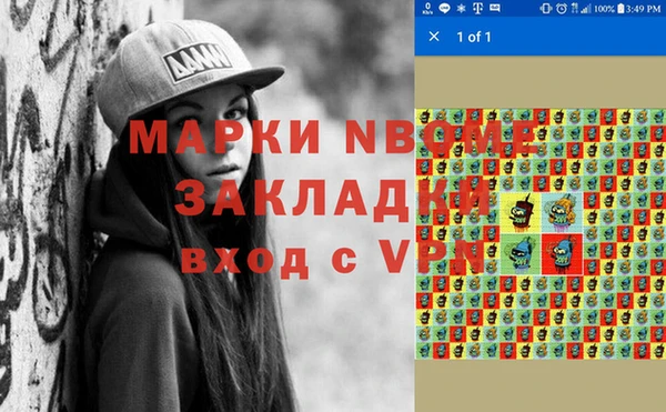 mix Бородино