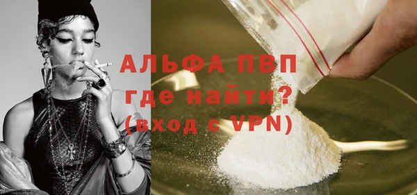 мяу мяу кристалл Почеп