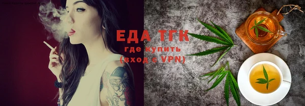 ешки Бронницы