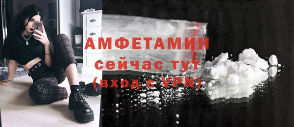 скорость Бугульма