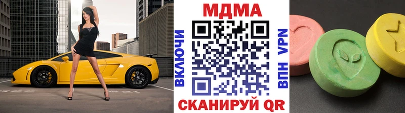 МДМА crystal  купить наркотик  Когалым 