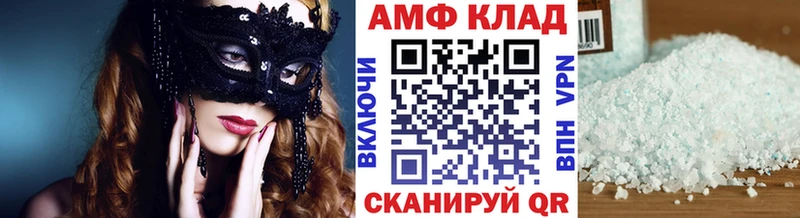 Первитин Декстрометамфетамин 99.9%  кракен рабочий сайт  Когалым 