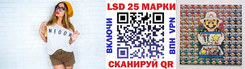 Марки N-bome 1,5мг  Когалым 