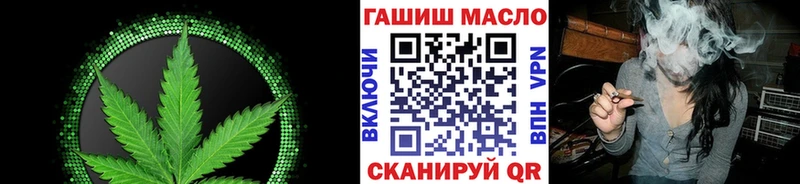ТГК THC oil  наркошоп  Когалым 