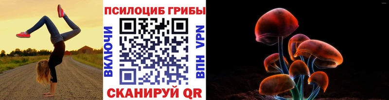 Псилоцибиновые грибы ЛСД  OMG зеркало  Когалым 